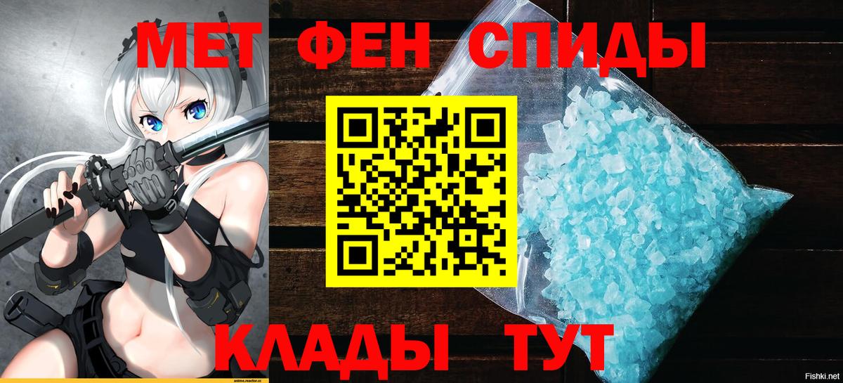 Армавир  АМФ 97%  АМФ  Вход с VPN 