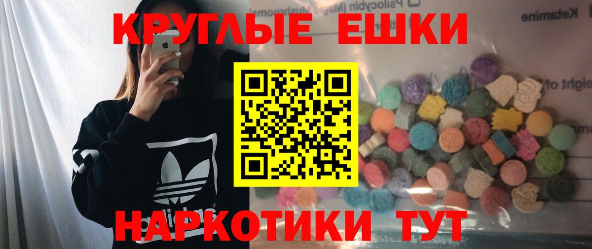 Ecstasy DUBAI Армавир