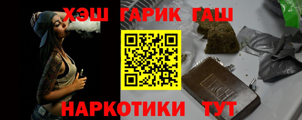 Армавир  ГАШ Изолятор  Вход с VPN 
