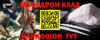 кокаин VHQ Краснодар