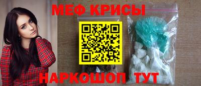 кристаллы Краснознаменск