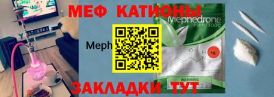 кристаллы Краснознаменск
