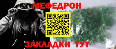 сатива Краснокаменск