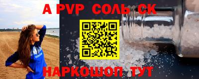 сатива Краснокаменск