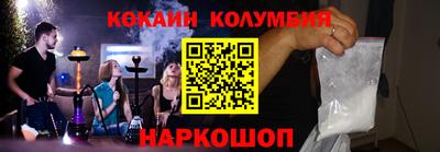 сатива Краснокаменск