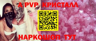 сатива Краснокаменск