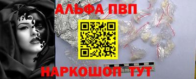 кристаллы Краснознаменск