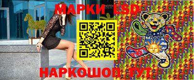 кристаллы Краснознаменск