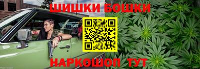 кристаллы Краснознаменск