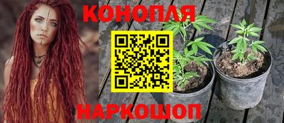 кристаллы Краснознаменск