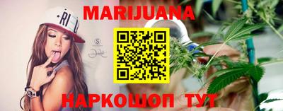сатива Краснокаменск