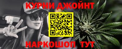 сатива Краснокаменск