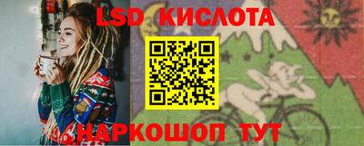 сатива Краснокаменск