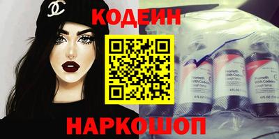 кокаин VHQ Краснодар