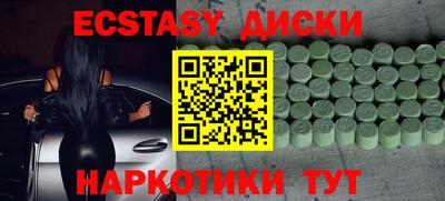кокаин VHQ Краснодар