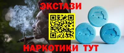 кристаллы Краснознаменск