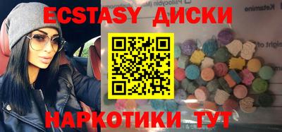 кристаллы Краснознаменск