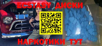 кристаллы Краснознаменск