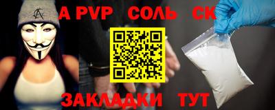 кокаин VHQ Краснодар