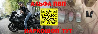 сатива Краснокаменск