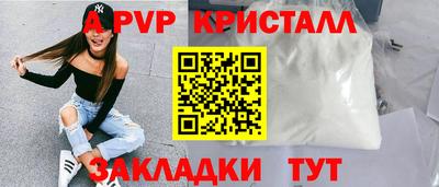 кокаин VHQ Краснодар