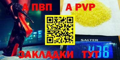 кокаин VHQ Краснодар