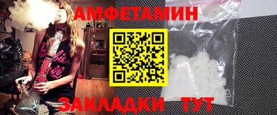 кристаллы Краснознаменск