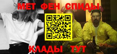 кокаин VHQ Краснодар