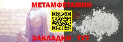 кокаин VHQ Краснодар
