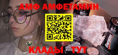 кокаин VHQ Краснодар