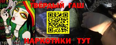 сатива Краснокаменск