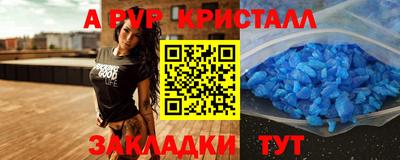 сатива Краснокаменск