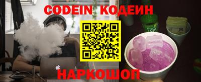 сатива Краснокаменск