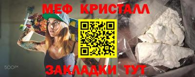 сатива Краснокаменск