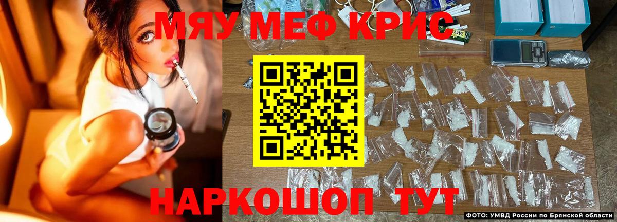 Меф  Мефедрон 4 MMC  Вход с VPN  Мефедрон 4 MMC  Армавир 