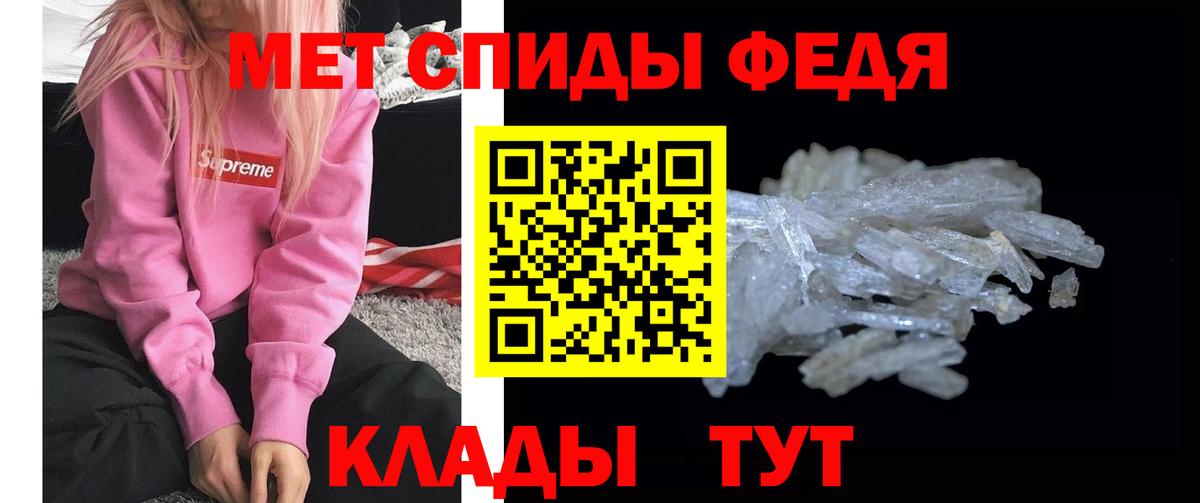Метамфетамин Декстрометамфетамин 99.9% Армавир