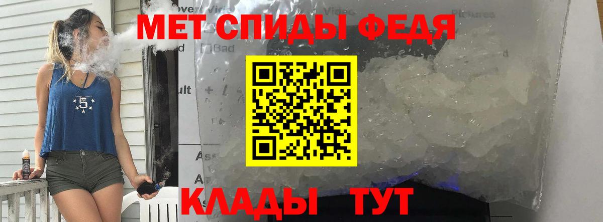Армавир  МЕТАМФЕТАМИН Methamphetamine  Вход с VPN 