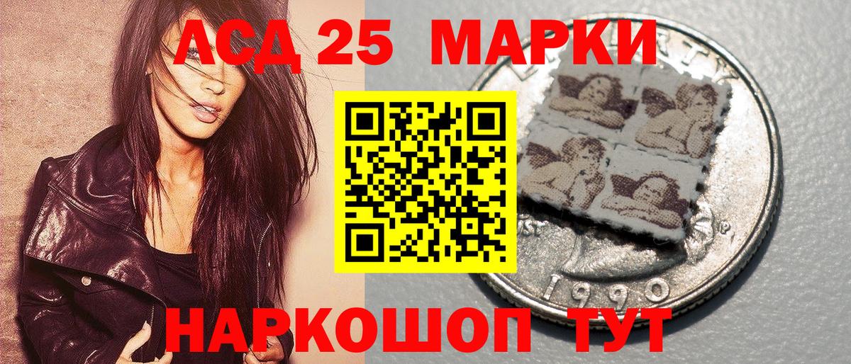 Наркотические марки  Вход с VPN  Армавир  Марки N-bome 1500мкг 