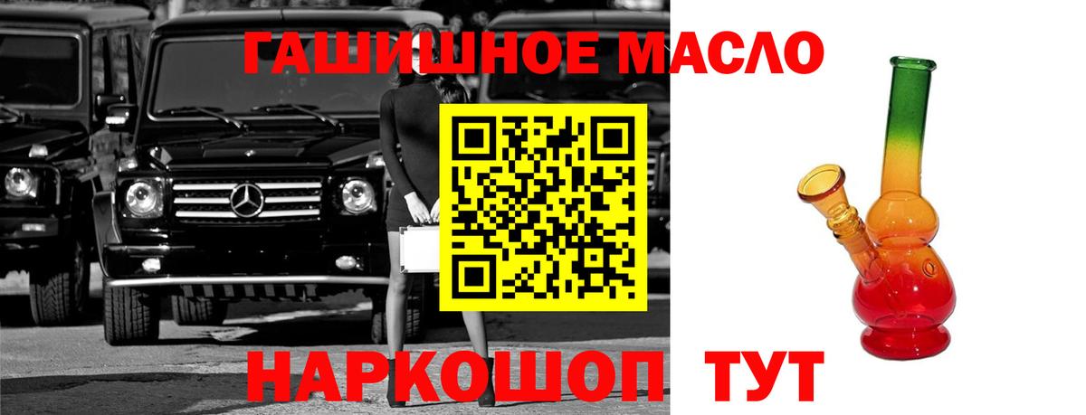 ТГК концентрат Армавир