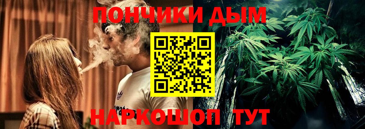 Каннабис Ganja Армавир