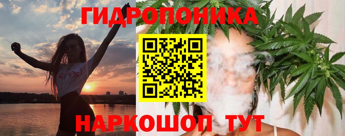 Армавир  Канабис SATIVA & INDICA  Шишки марихуана марихуана  Вход с VPN 